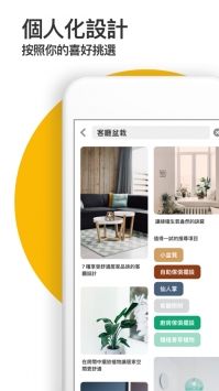 pinterest截图3