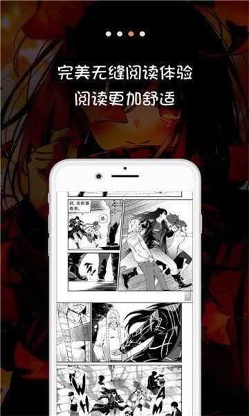 jk漫画截图2