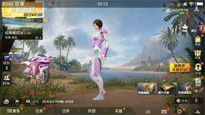 凉鹤美化包截图3