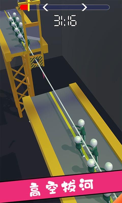 鱿鱼游戏3d截图3