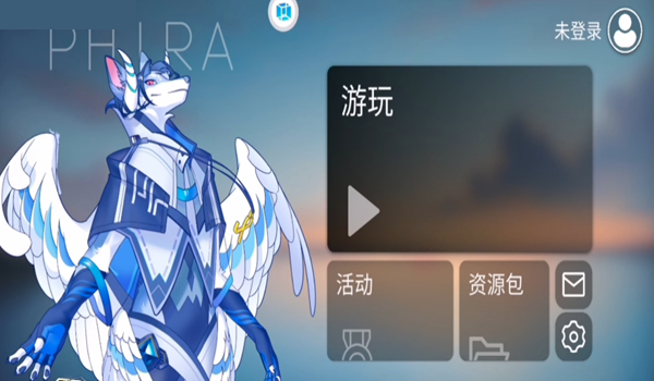 音游phigros截图2