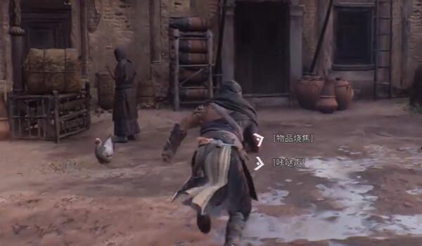 刺客信条幻景辛吉起义匕首怎么获得