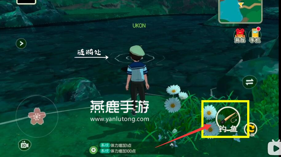 小森生活鲤鱼王刷新位置介绍