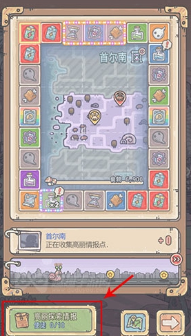 最强蜗牛万能钥匙获取攻略