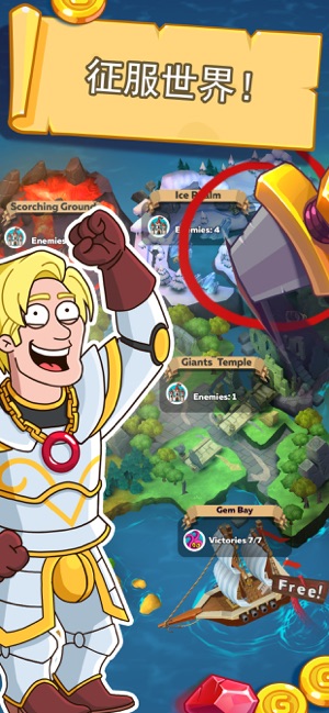 喧闹的城堡截图1