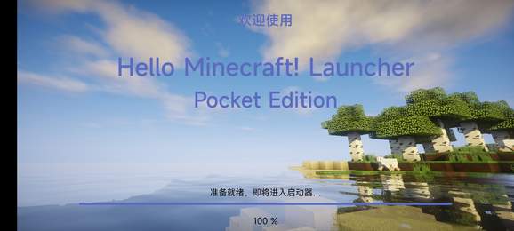 hmclpe截图3