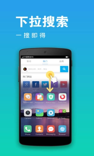 x桌面pro截图3