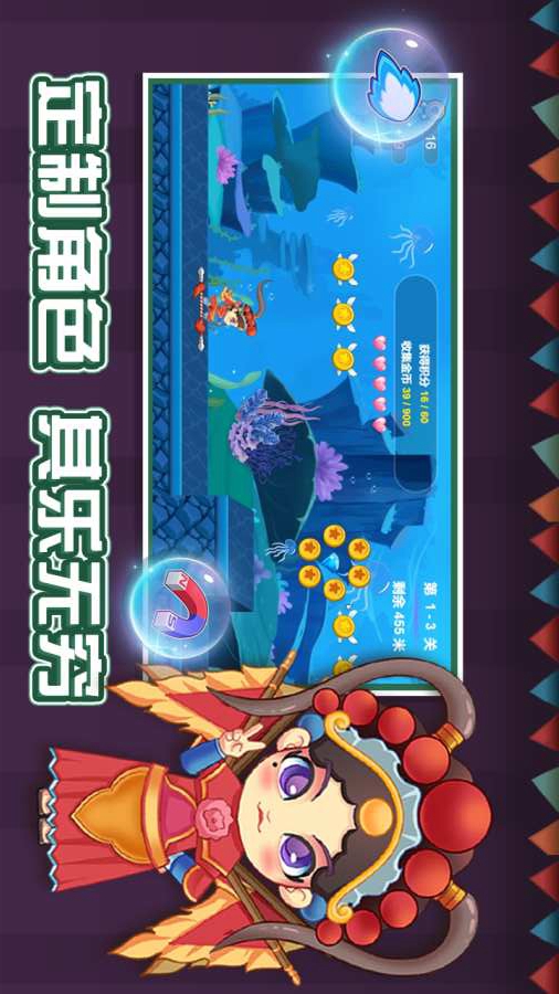 我的马戏团截图3