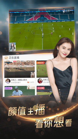 斗球体育截图2