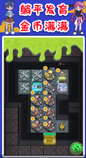 猛鬼屠夫躲猫猫截图3