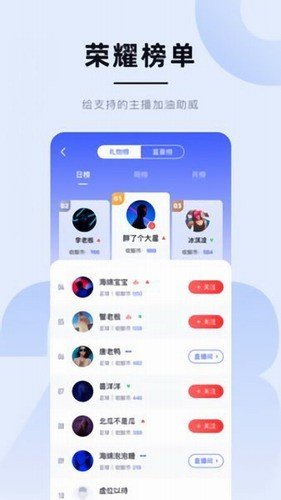蓝鲸体育APP截图3