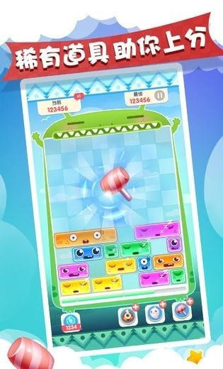 土耳其滑块截图3