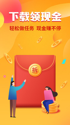 鲁大师游戏助手截图3