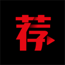 荐片app官方版