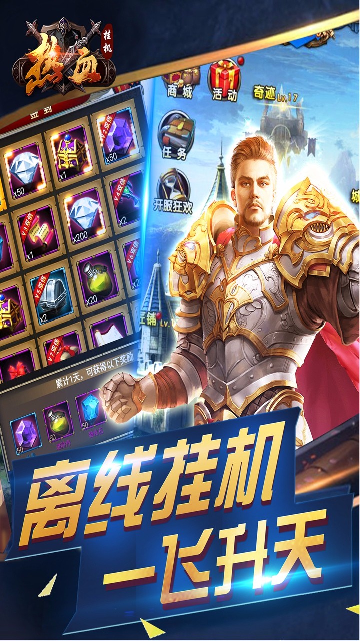 魔法门重生正版截图3