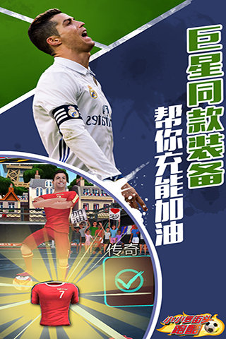 小小罗街头跑酷截图3