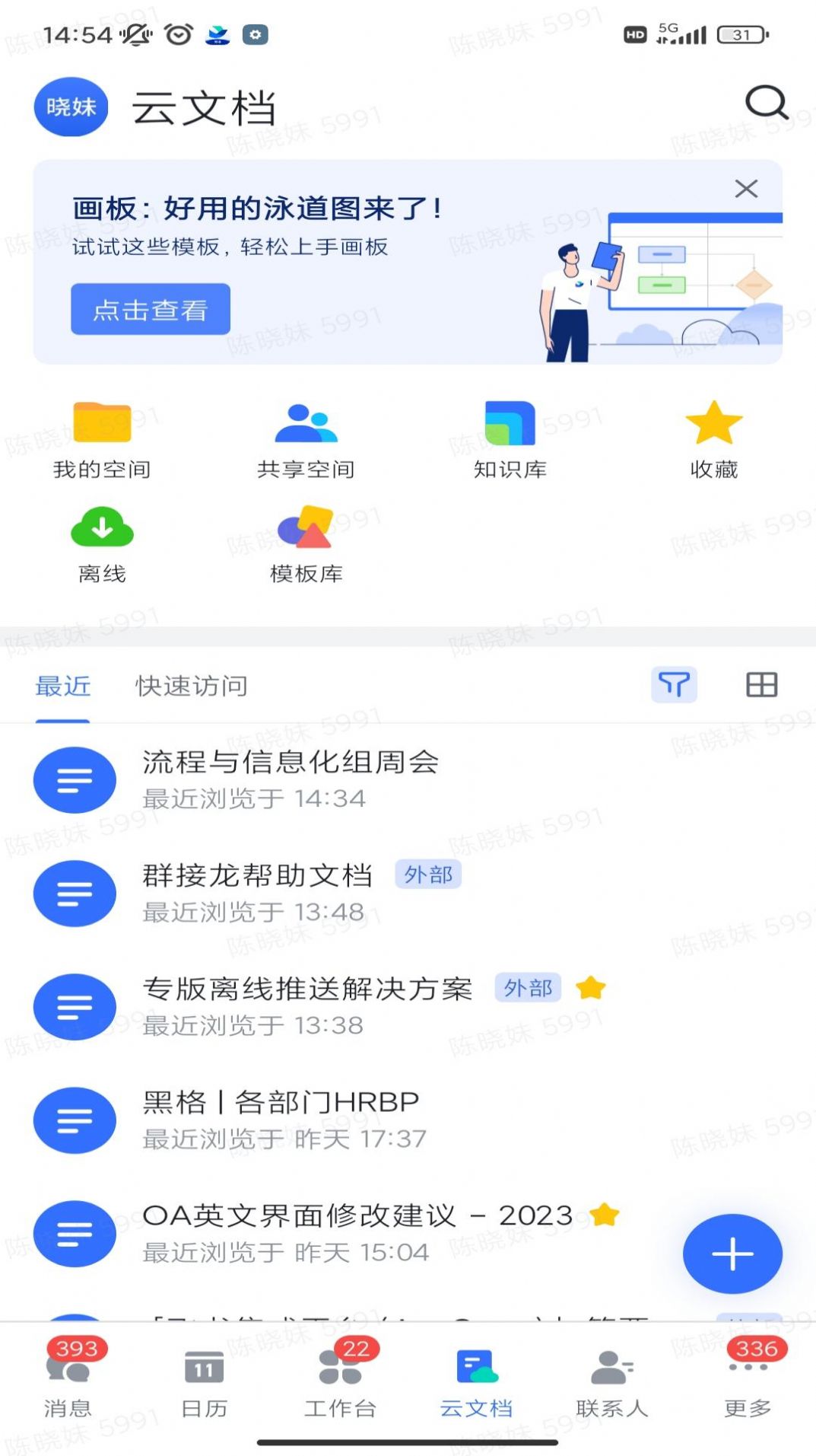 黑格协同办公app截图2