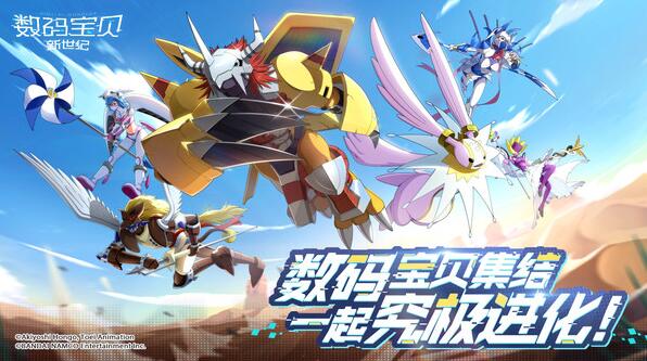 数码宝贝新世纪白虎兽打法攻略