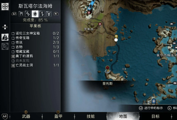 战神诸神黄昏藏宝图达格斯特之死攻略