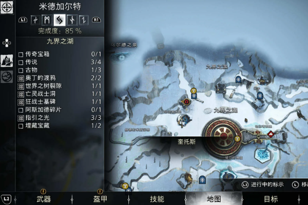 战神诸神黄昏藏宝图达格斯特之死攻略