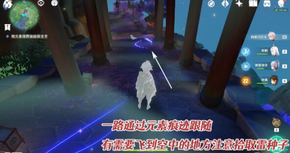 原神顶替者的秘密攻略