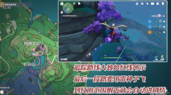 原神顶替者的秘密攻略