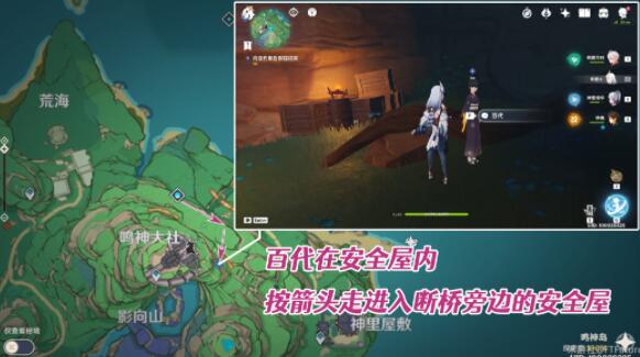 原神顶替者的秘密攻略