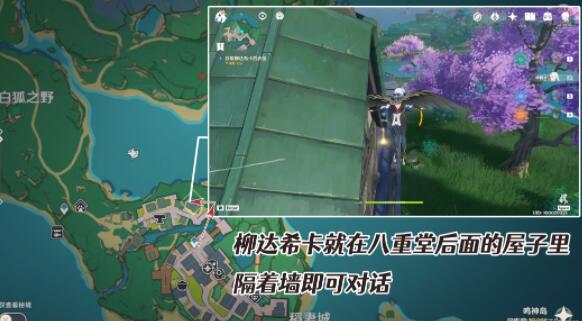 原神顶替者的秘密攻略