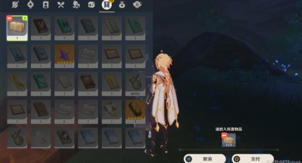 原神顶替者的秘密攻略