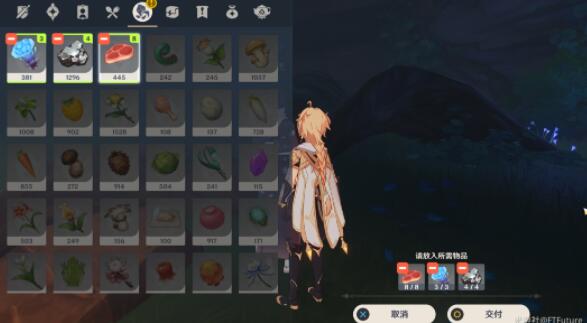 原神顶替者的秘密攻略