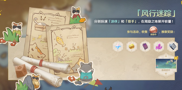 原神吉盖克斯位置介绍