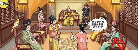 剧情梗传第十二关攻略