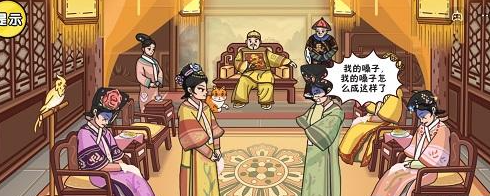 剧情梗传第十二关攻略