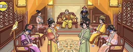 剧情梗传第十二关攻略