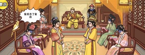 剧情梗传第十二关攻略