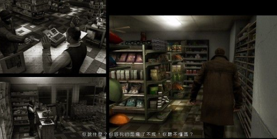 暴雨哈森的店攻略