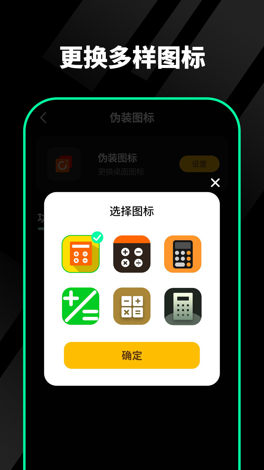 千锁相册app官方版截图2