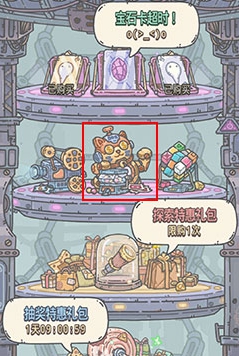 最强蜗牛招财猫作用介绍