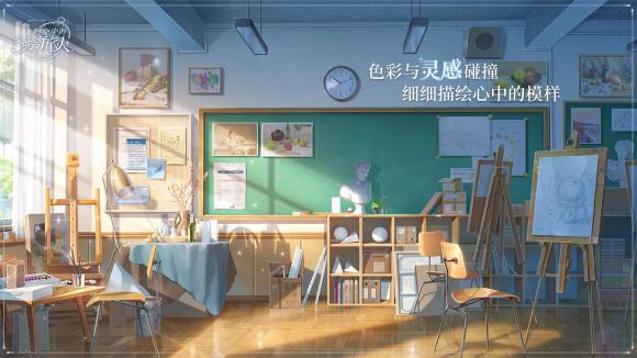 时空中的绘旅人课后出行换人方法