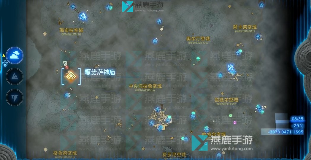 塞尔达传说王国之泪嘎诺萨神庙攻略