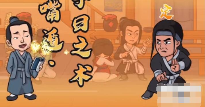 抖个大包袱击败无命攻略