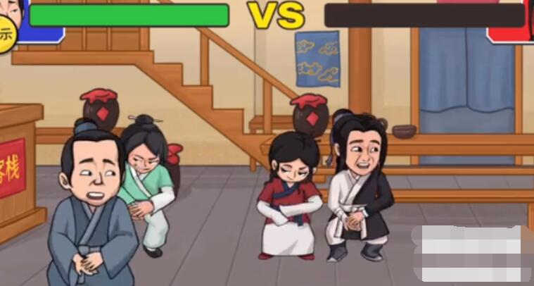 抖个大包袱击败无命攻略