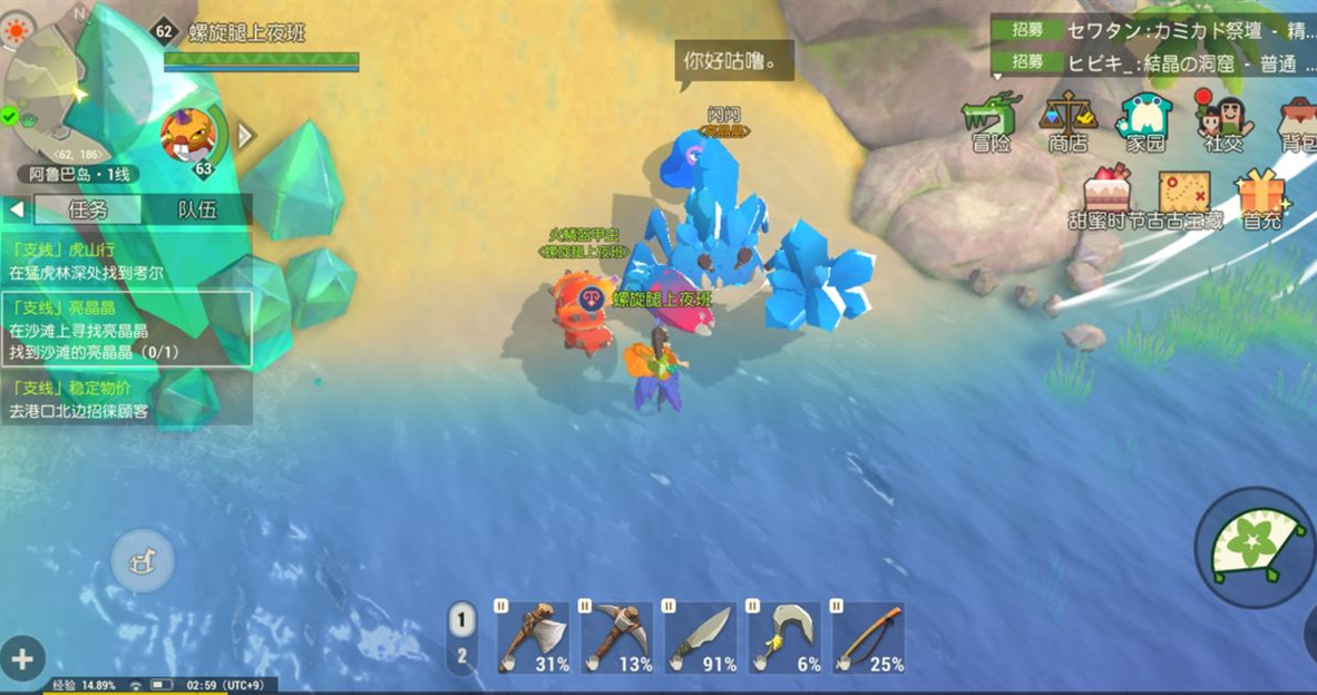 海岛纪元海巫鲨捕捉方法