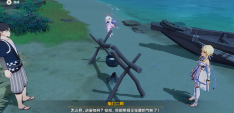 原神农民的宝藏第五块石板位置