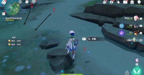 原神农民的宝藏第五块石板位置