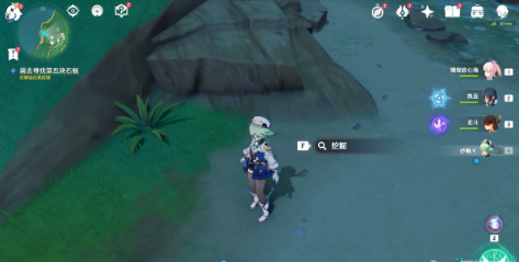 原神农民的宝藏第五块石板位置