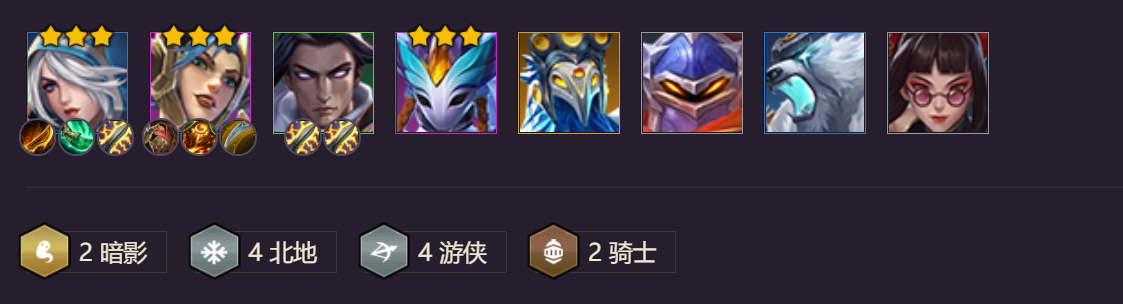 金铲铲之战雷霆之主英雄出装阵容羁绊效果大全