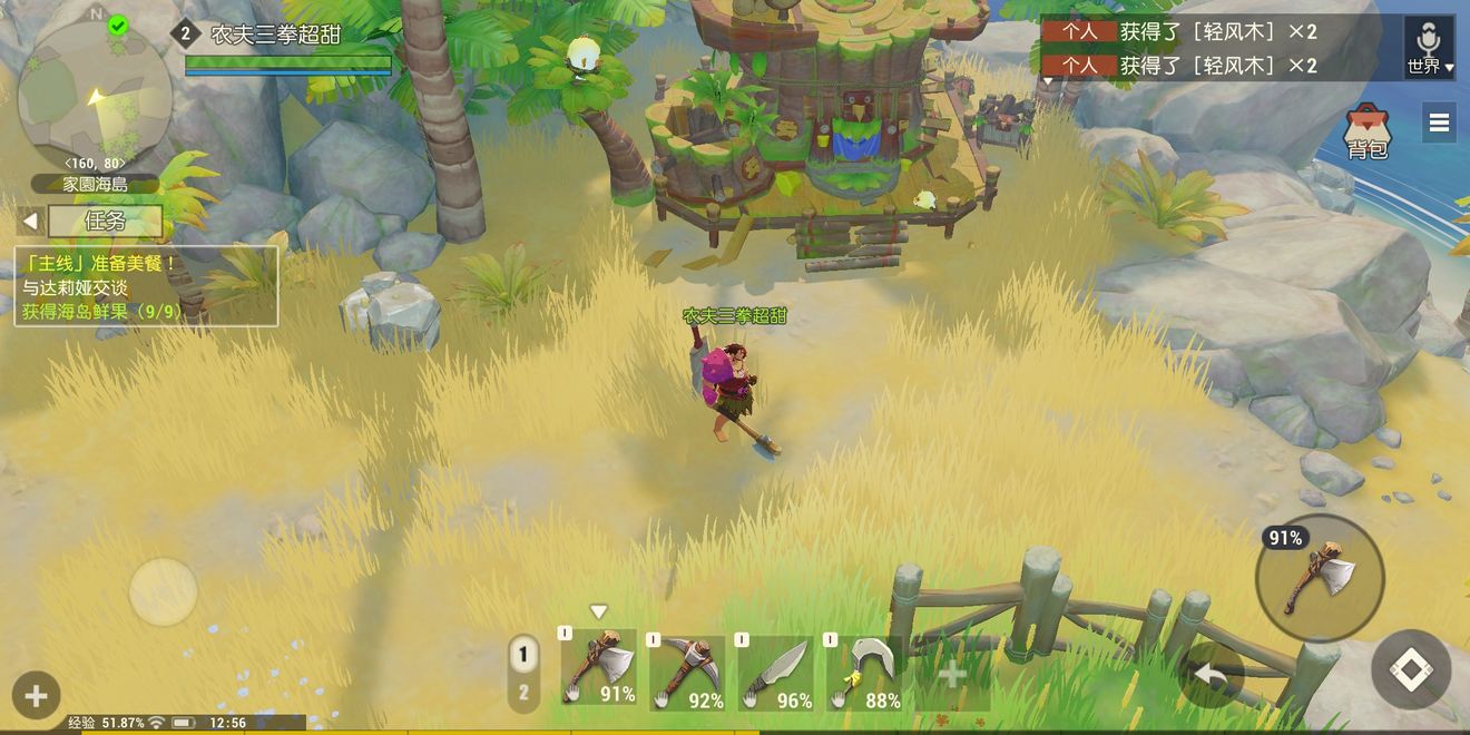 海岛纪元珊瑚宫法攻略