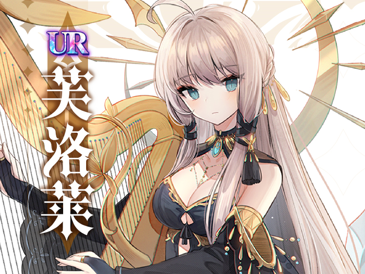 复苏的魔女芙洛莱攻略