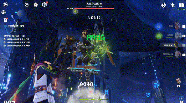 原神兆载永劫龙兽怎么打